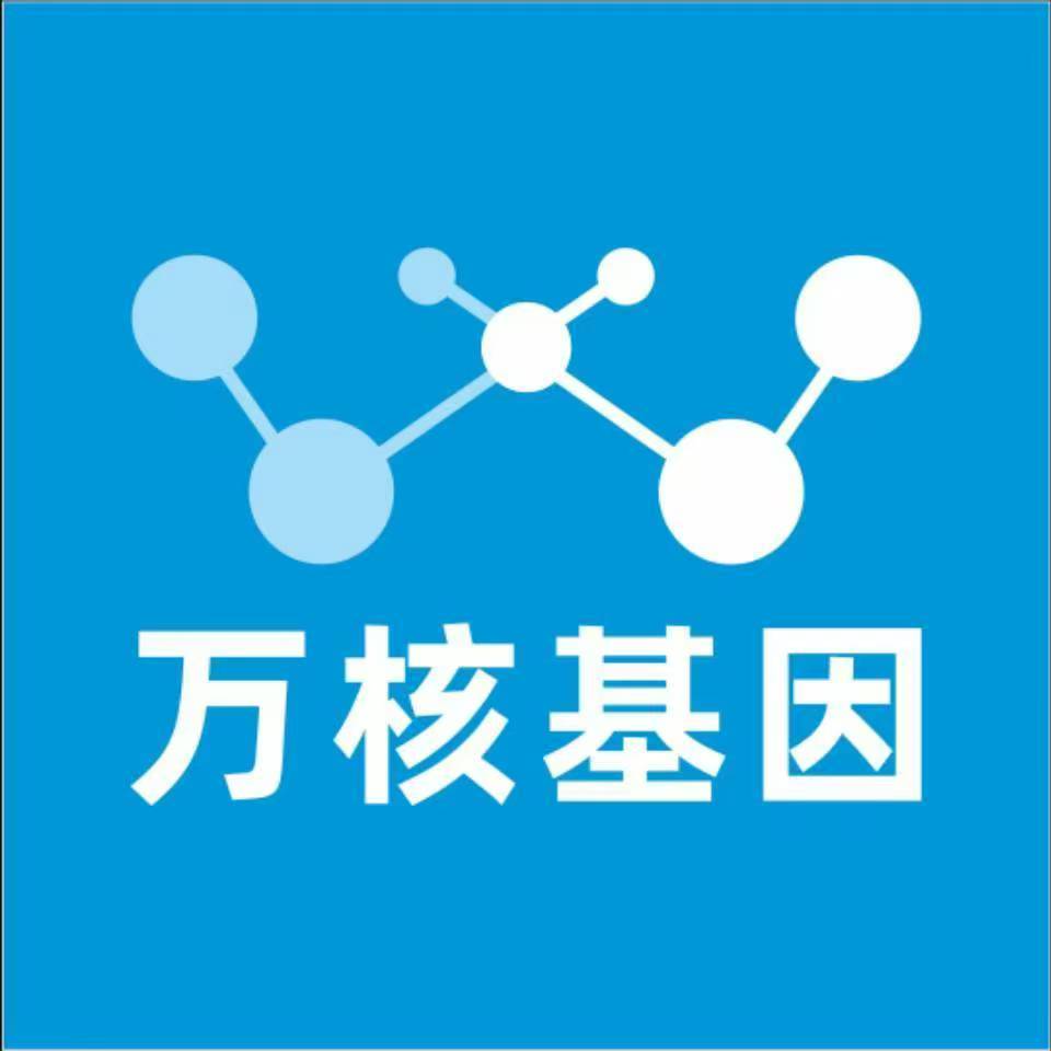 黔南长顺万核基因DNA亲子鉴定中心